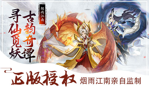 自由仙侠大世界《尘缘》六大核心特色解密_游戏资讯-游民部落(gamecolg.com)