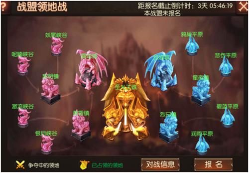 不要怂就是肝《战火纪元》重度玩法来袭_游戏资讯-游民部落(gamecolg.com)