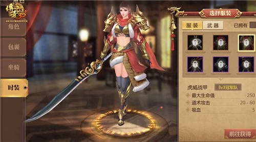 最强三人组花落谁手《传奇世界3D》3V3争霸赛开始_游戏资讯-游民部落(gamecolg.com)