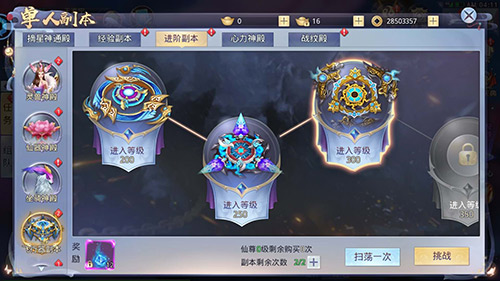 紧张又刺激《莽荒纪2018》灵兽神殿开战_游戏资讯-游民部落(gamecolg.com)