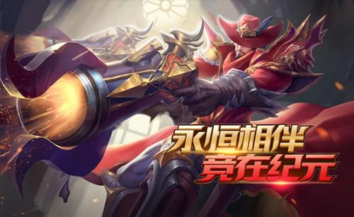 《永恒纪元》两周年携手途牛疯狂发福利_游戏资讯-游民部落(gamecolg.com)