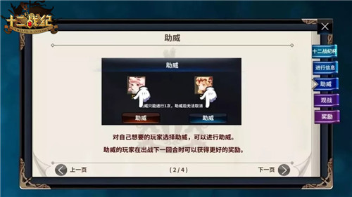 顶尖玩家巅峰对决十二战纪杯前瞻_游戏资讯-游民部落(gamecolg.com)