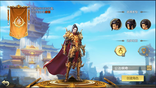 揭秘《绿色征途》手游的前世今生_游戏资讯-游民部落(gamecolg.com)