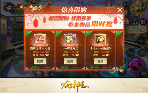 累计创角破千万《太古神王》狂欢盛典送福利_游戏资讯-游民部落(gamecolg.com)