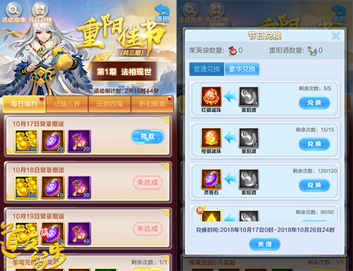 霸气灵鲲沦为萌宠《道友请留步》第二只金宠曝光_游戏资讯-游民部落(gamecolg.com)