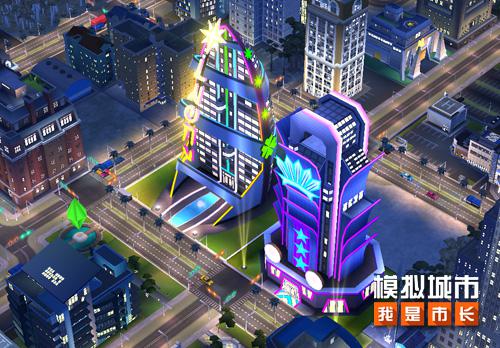 《模拟城市:我是市长》全新万圣节版本登陆苹果_游戏资讯-游民部落(gamecolg.com)