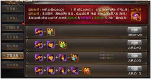 极品仙宝等你爆《刀剑情缘》惊喜之旅已开启_游戏资讯-游民部落(gamecolg.com)