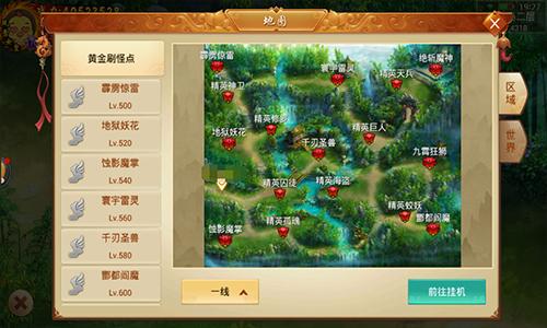 全新跨服战场《剑逆八荒》巅峰对决火爆来袭_游戏资讯-游民部落(gamecolg.com)