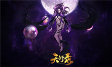 《天衍录》测试开启传承经典唯一正版授权同名手游
