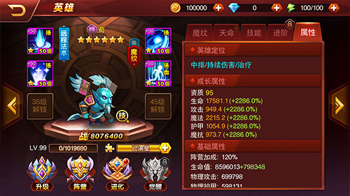 玩的就是套路《兽人三国》魏国最强组合出炉_游戏资讯-游民部落(gamecolg.com)