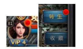 古天乐耗尽修为转生贪玩蓝月战力再创巅峰_游戏资讯-游民部落(gamecolg.com)