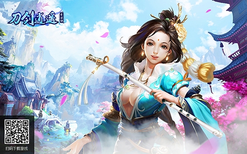 打破战力的天花板《刀剑逍遥》启动巅峰六转_游戏资讯-游民部落(gamecolg.com)