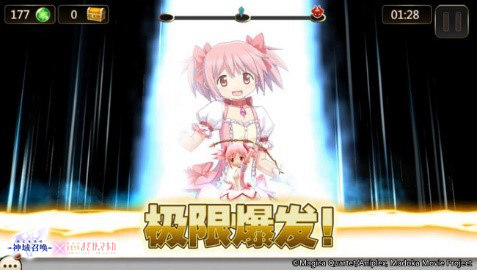 《神域召唤》与《魔法少女小圆》联动春节期间上线_游戏资讯-游民部落(gamecolg.com)