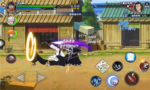 《境界–死神激斗》2019新春贺岁版即将上线_游戏资讯-游民部落(gamecolg.com)