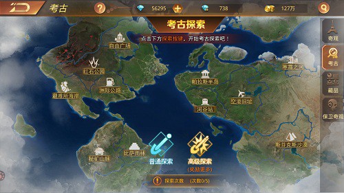 名胜古迹保卫战玩转《文明曙光》世界奇观_游戏资讯-游民部落(gamecolg.com)