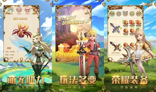 《龙之影》即将首发带你领略魔法世界的魅力_游戏资讯-游民部落(gamecolg.com)