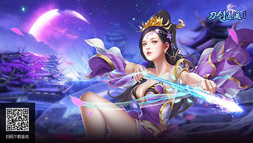 谁才是魅力之王《刀剑逍遥》跨服鲜花榜来袭_游戏资讯-游民部落(gamecolg.com)