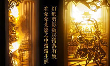 期待与你邂逅天籁!《踏歌江湖》音乐专辑发售倒计时