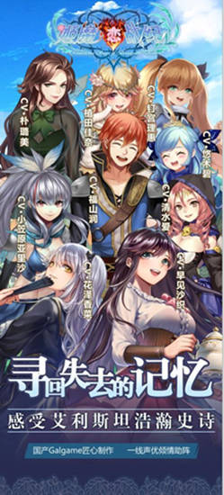 声控福利《姬魔恋战纪》惊现豪华声优阵容!_游戏资讯-游民部落(gamecolg.com)