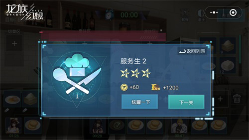 《龙族幻想》不删档时间定档7月17日预下载!_游戏资讯-游民部落(gamecolg.com)