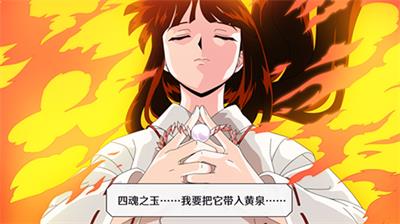 《犬夜叉_觉醒》将携唯美战国风席卷萤火虫漫展_游戏资讯-游民部落(gamecolg.com)