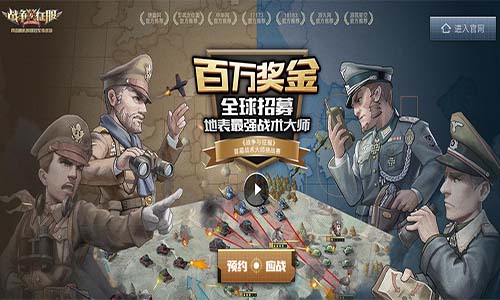 《战争与征服》陆军系统了解一下_游戏资讯-游民部落(gamecolg.com)