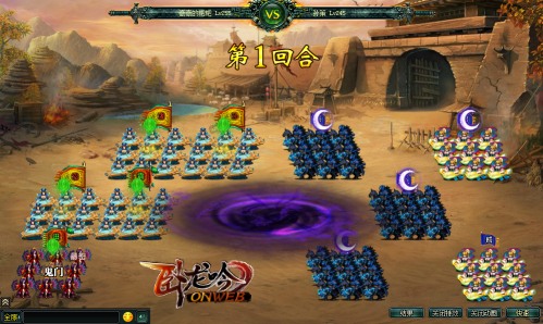 《卧龙吟》被埋没的天才竟成政治牺牲品_游戏资讯-游民部落(gamecolg.com)