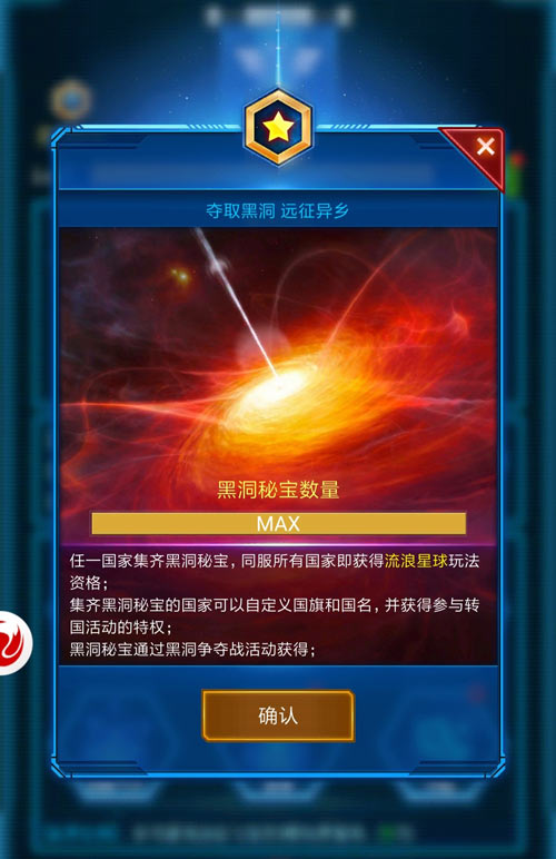 周年庆助阵《银河战舰》新版本热血开战_C++语言-游民部落(gamecolg.com)