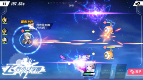 打造最强社团《飞行少女学园》学园系统解析_游戏资讯-游民部落(gamecolg.com)