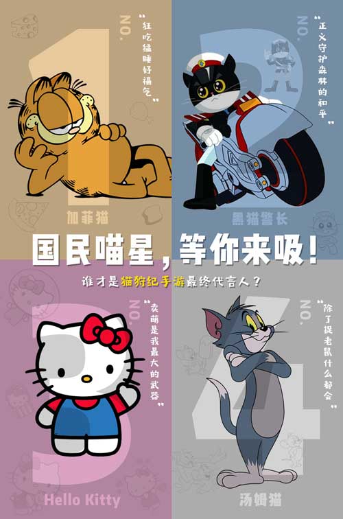 《猫狩纪》燃魂测试开启参与猫村守护者竞猜送手办_C++语言-游民部落(gamecolg.com)