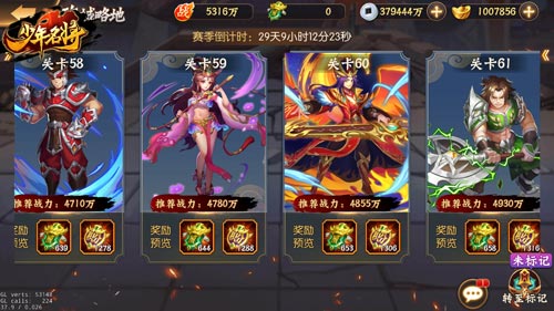 神·鲲降世《少年名将》全新神兽今日澎湃来袭_游戏资讯-游民部落(gamecolg.com)