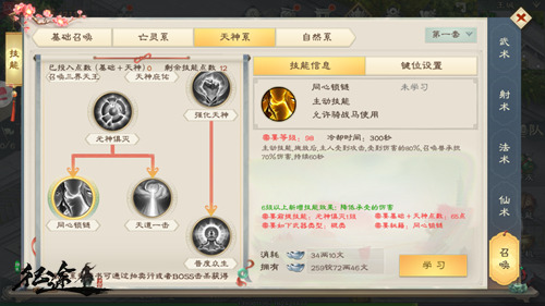 《绿色征途》手游:流派决定战力详尽分析_C++语言-游民部落(gamecolg.com)