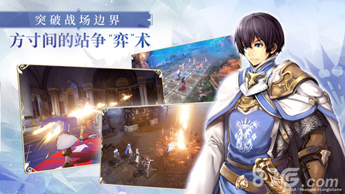 《苍之骑士团2》“宿命之约”首测定档！劲爆来袭_游戏资讯-游民部落(gamecolg.com)