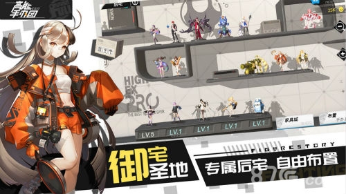《高能手办团》手游强势来袭跟着手办去冒险啦_游戏资讯-游民部落(gamecolg.com)
