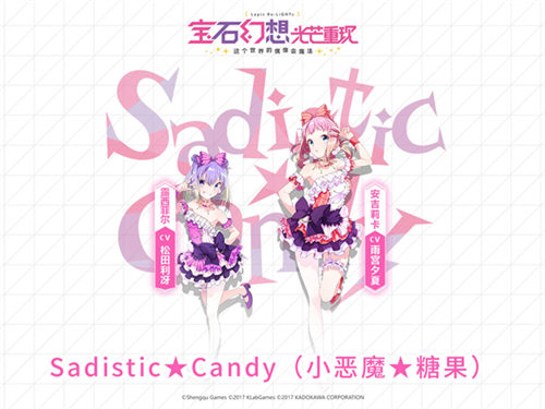 《宝石幻想：光芒重现》小恶魔★糖果_C++语言-游民部落(gamecolg.com)