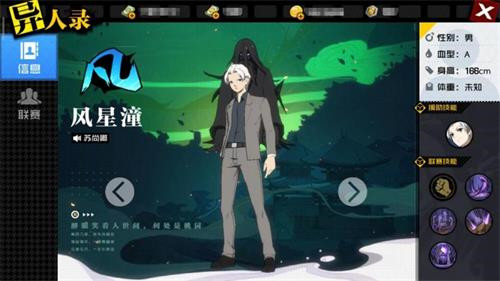 一人之下手游刷图冲级多多云挂机托管自动战斗_游戏资讯-游民部落(gamecolg.com)