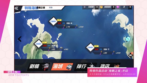 《苍蓝誓约》周年狂欢今日开启_游戏资讯-游民部落(gamecolg.com)