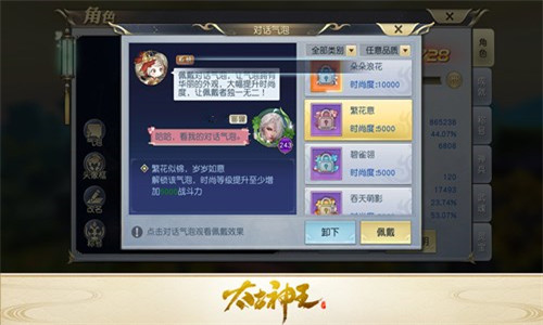 上古遗迹开启《太古神王》中神仙生活什么样_游戏资讯-游民部落(gamecolg.com)