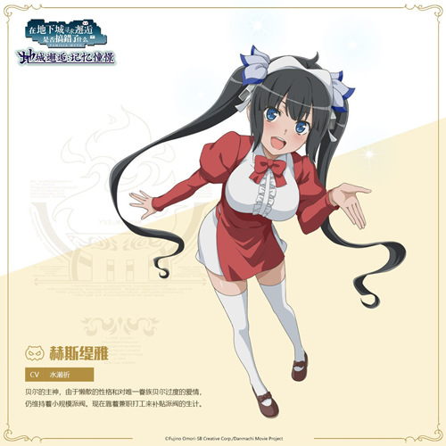 《地城邂逅:记忆憧憬》9.24公测动画原作声优阵容曝光_游戏资讯-游民部落(gamecolg.com)