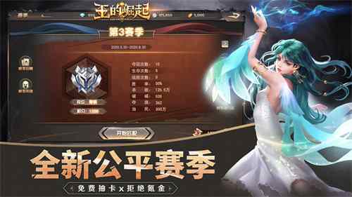 靠脑不靠肝《王的崛起》安卓测试开启!_C++语言-游民部落(gamecolg.com)