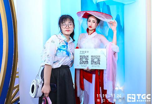 TGC2020腾讯数字文创节即将开幕天刀体展馆抢鲜游！_游戏资讯-游民部落(gamecolg.com)
