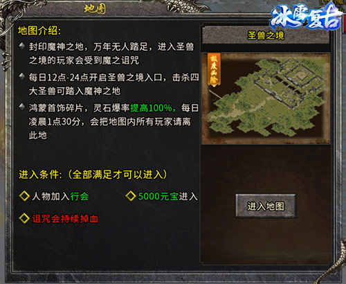 《魔灵时代》探险地图贪婪洞窟完全解读_游戏资讯-游民部落(gamecolg.com)