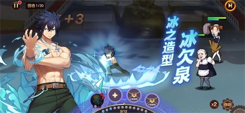 《妖精的尾巴力量觉醒》带你走进魔法大陆!_C++语言-游民部落(gamecolg.com)