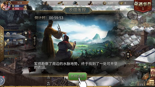 奇遇连连抱紧《墨三国》这条锦鲤_游戏资讯-游民部落(gamecolg.com)
