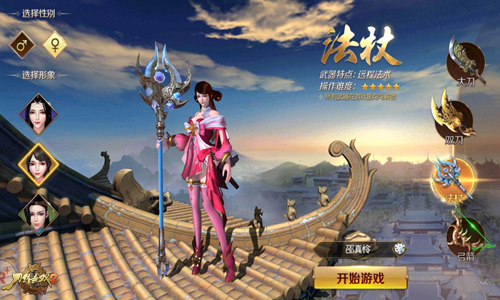兄弟来战《刀锋无双2》释放你的热血天性_游戏资讯-游民部落(gamecolg.com)