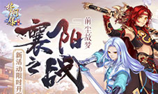 与君共年少《梦间集》倚天屠龙幼年形态登场