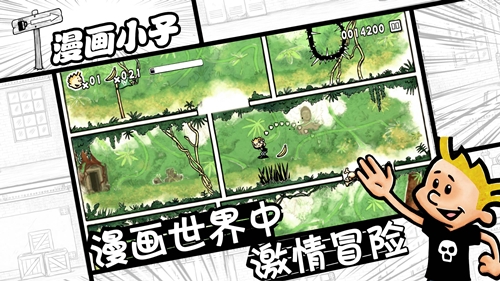掌游新游漫画小子6月6日大中华区重磅上线_游戏资讯-游民部落(gamecolg.com)