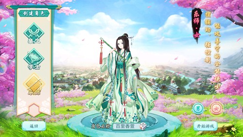 能文能武知礼乐《凤凰心计》打造完美佳丽_游戏资讯-游民部落(gamecolg.com)