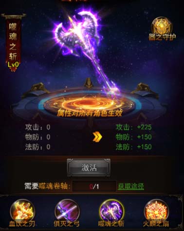 器灵系统上线《传奇来了》全新玩法火爆开启_游戏资讯-游民部落(gamecolg.com)