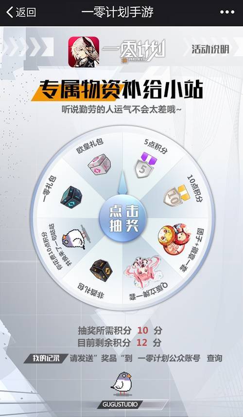 不一样的策略养成一零计划7月5日“归零测试”启动_游戏资讯-游民部落(gamecolg.com)